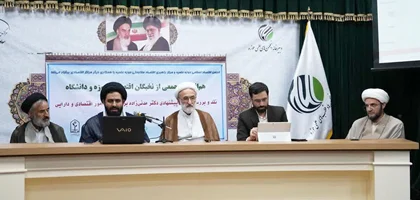 نشست نقد و بررسی برنامه پیشنهادی دکتر مدنیزاده برای وزارت اقتصاد و دارایی