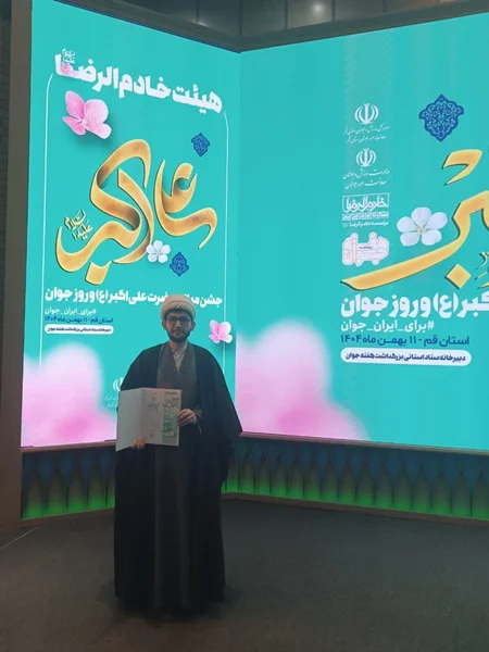 پژوهشگر اندیشکده قصد جوان شایسته تقدیر حوزه علم و فناوری استان قم شد