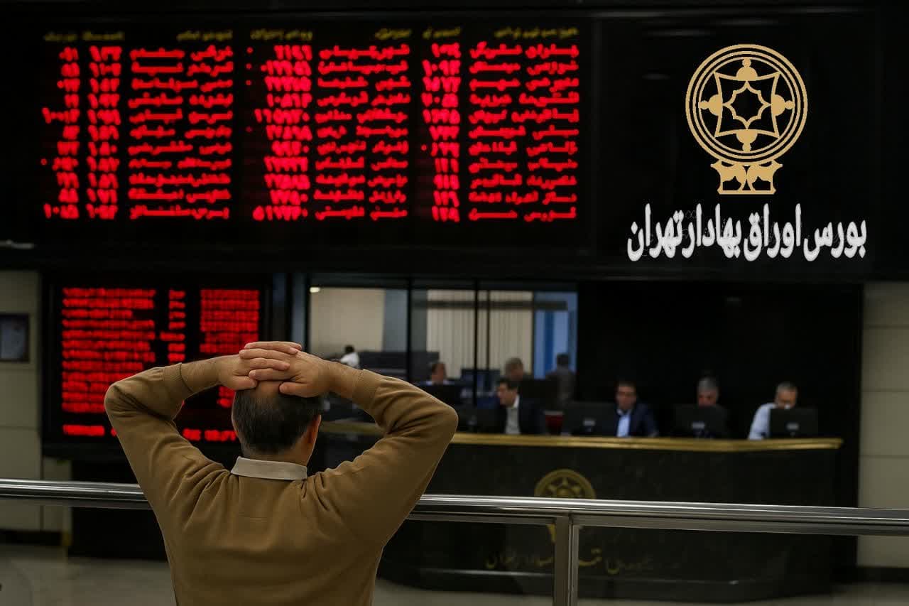 جنون بورس و سرانجام آن