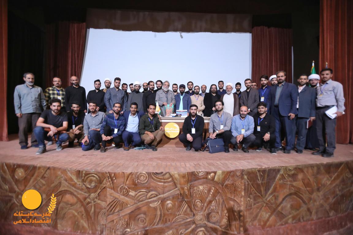 حضور دانش پژوهان مدرسه اقتصاد اسلامی در وزارت امور اقتصادی و دارایی