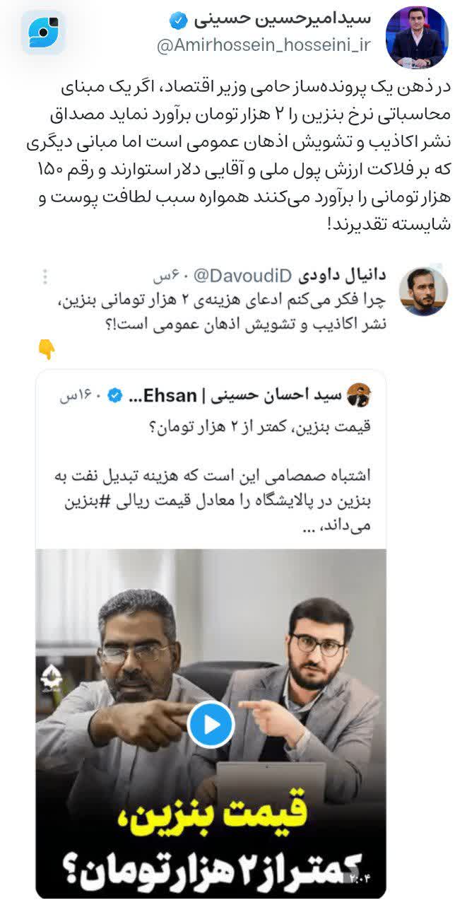 ذهن پرونده‌ساز برای نرخ‌های ارزان!