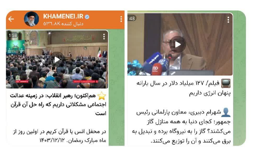 «کجای دنیا؟!»