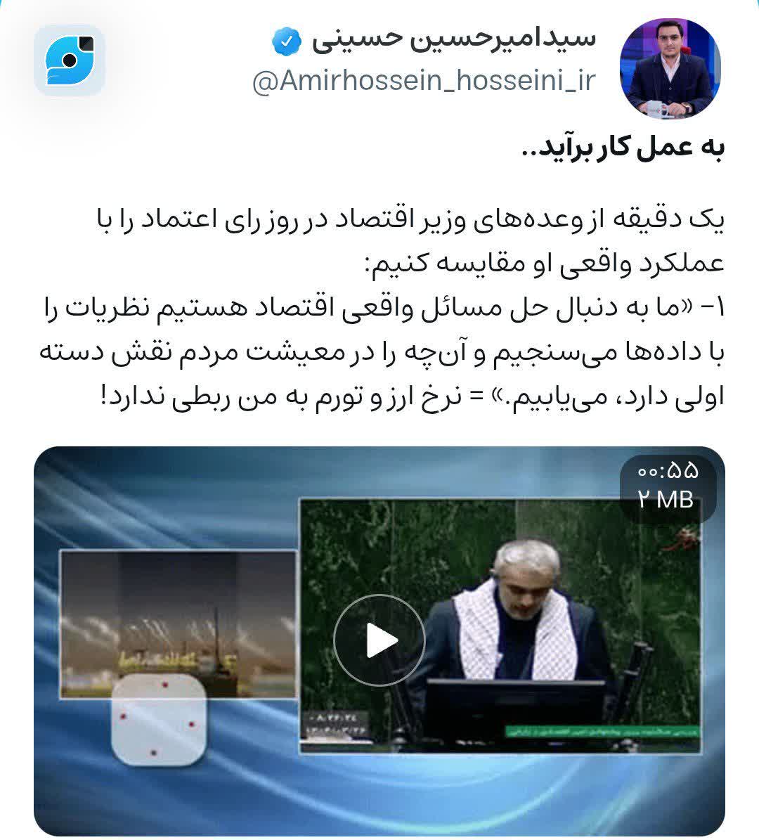 به عمل کار برآید..