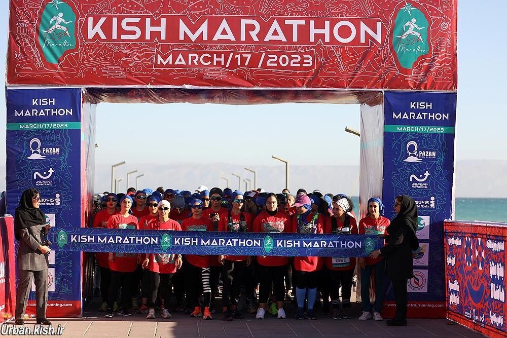 ماراتن یا شطرنج؟ از کیش تا مات!