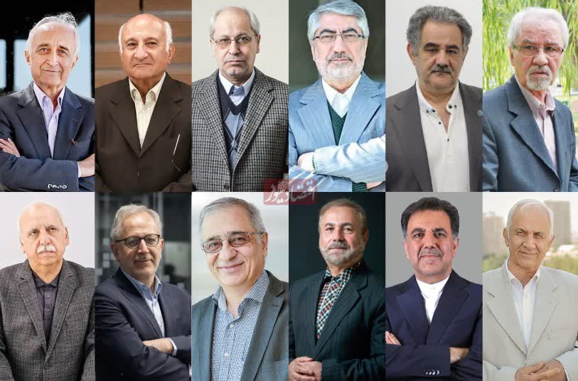 باز هم این 180 نفر