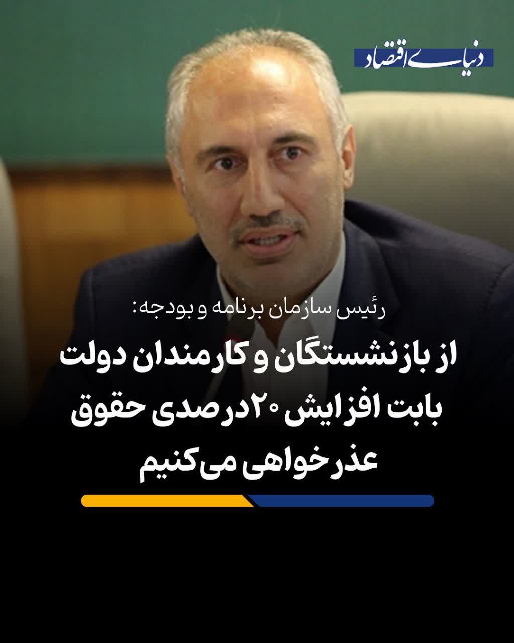 ضربه غیرعلمی، غیرعقلانی و عامدانه تورمی و دستمزدی باند شیکاگویی به سفره مردم