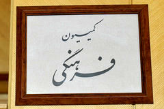 لشکرکشی علیه بودجه دو و نیم درصدی فرهنگی