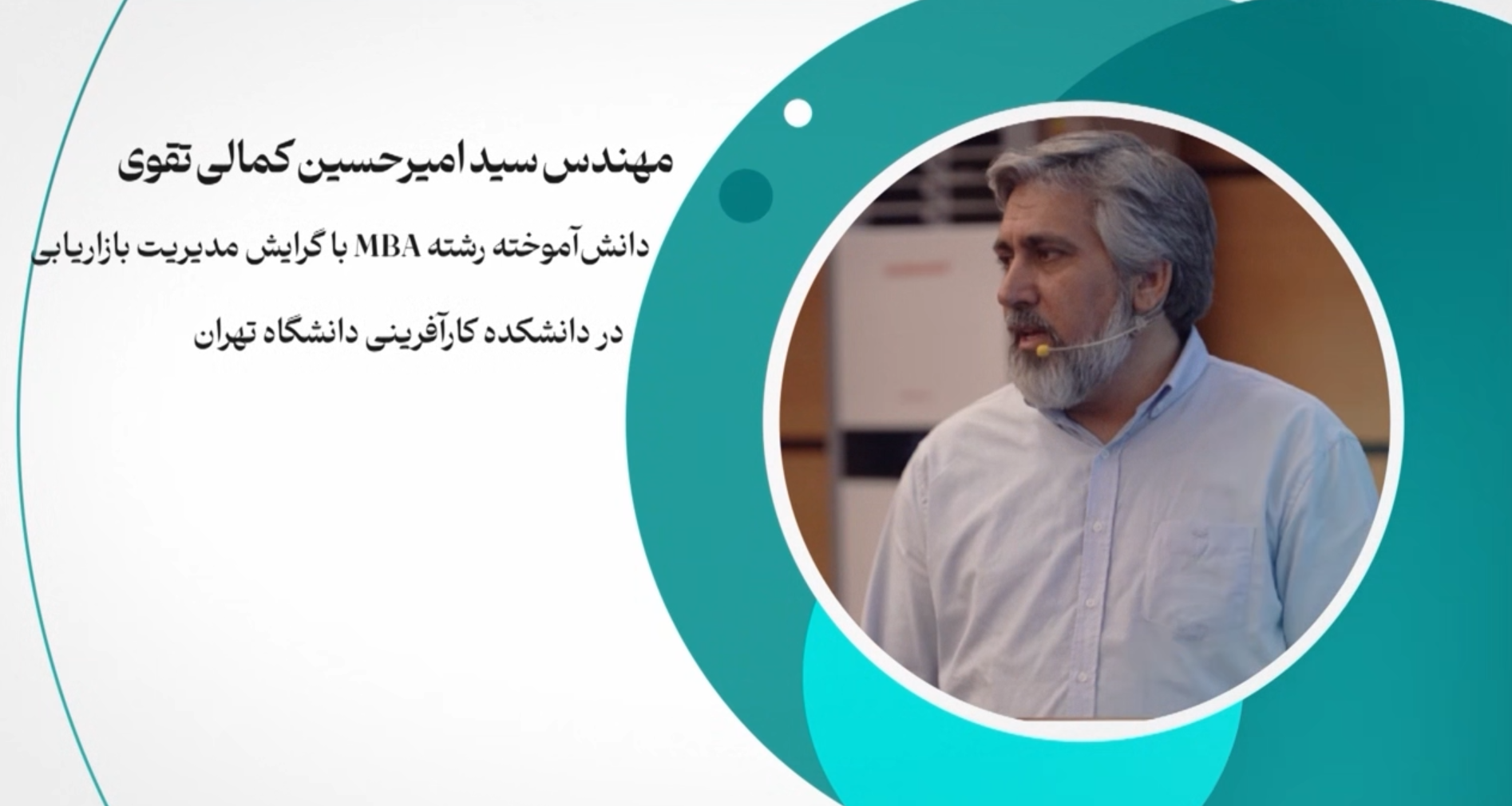 نقش‌آفرینی بانوان در زیست‌بوم اقتصادی کشور؛ روایتی از سخنان کمالی‌تقوی