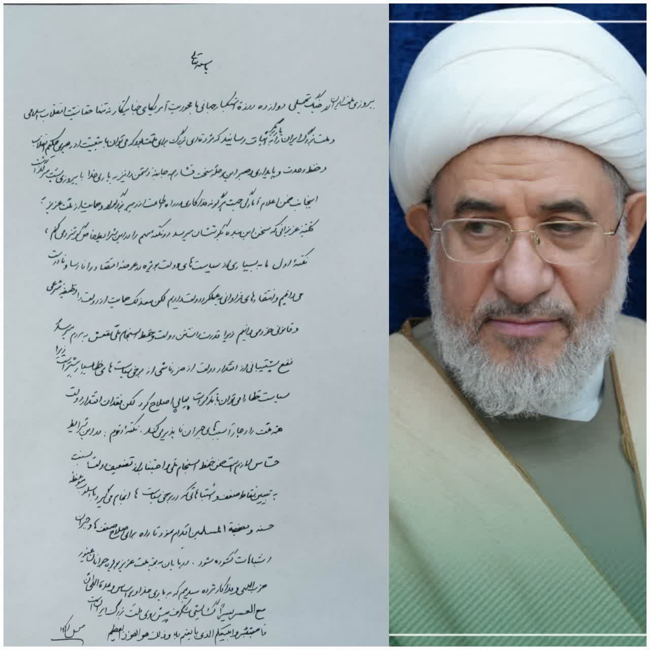 گشایشی شگرف پیش روی ملت بزرگ ایران است