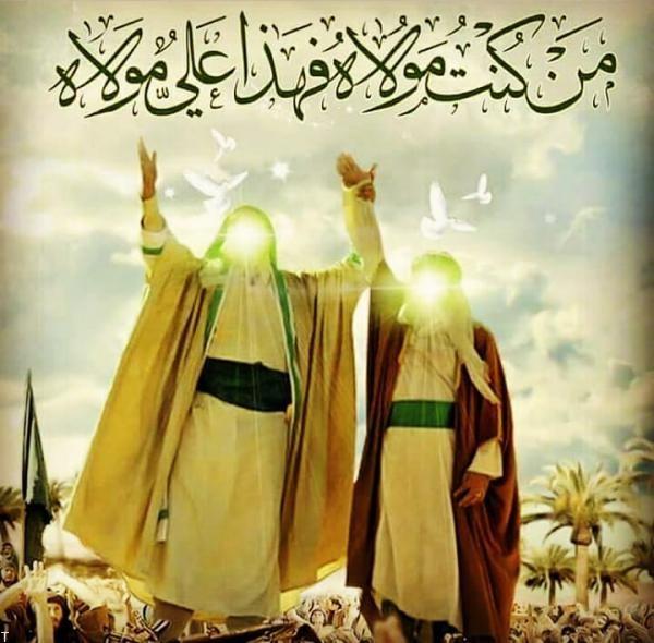غدیر و مسئله تبعیت از رهبری؛ بازخوانی نقش خواص در تحولات تاریخی و سیاست معاصر ایران