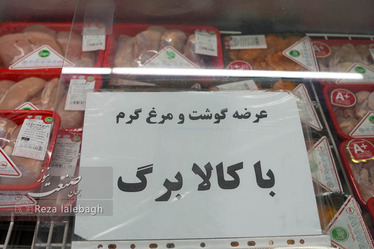 نامه سرگشاده پرفسور مسعود درخشان به دولت