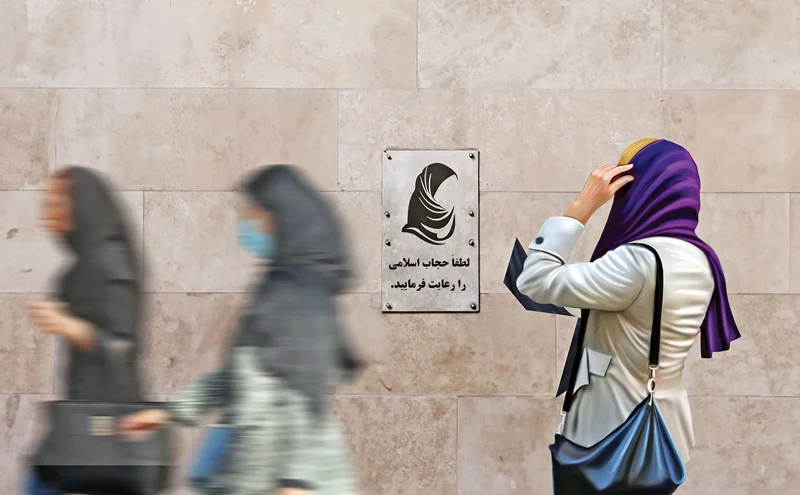 پاندول کشف/حجاب