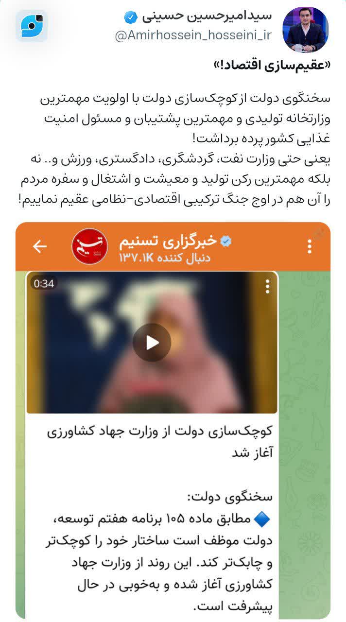 «عقیم‌سازی اقتصاد!»