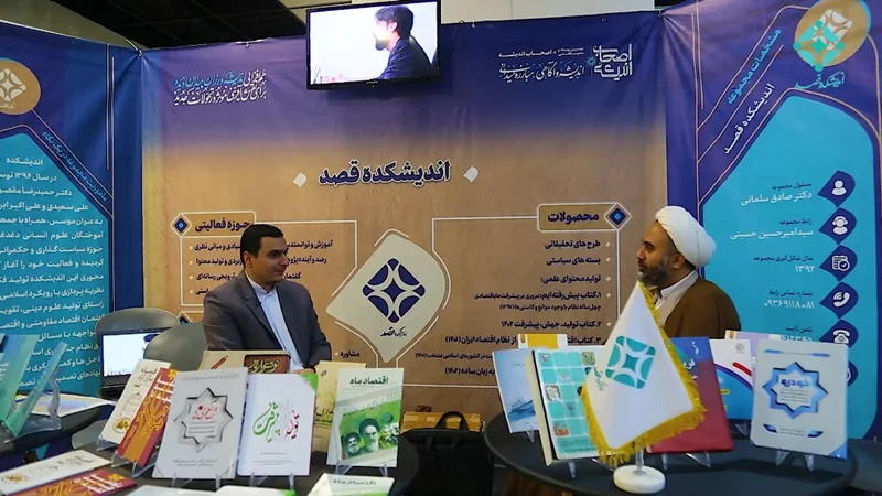 تبیین شعار سال، سرمایهگذاریی برای تولید