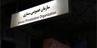 همه چیز را به بورس بسپارید [بخش دوم]