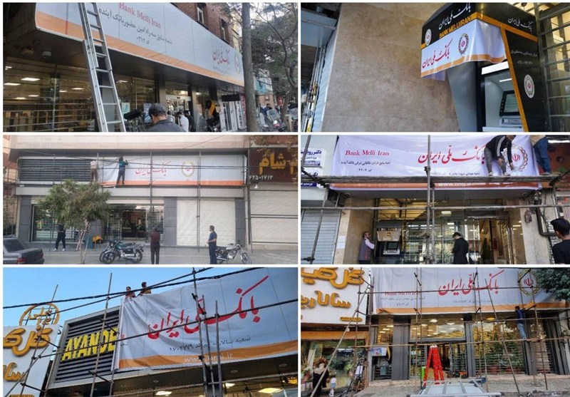 به زبان ساده درباره بانک آینده