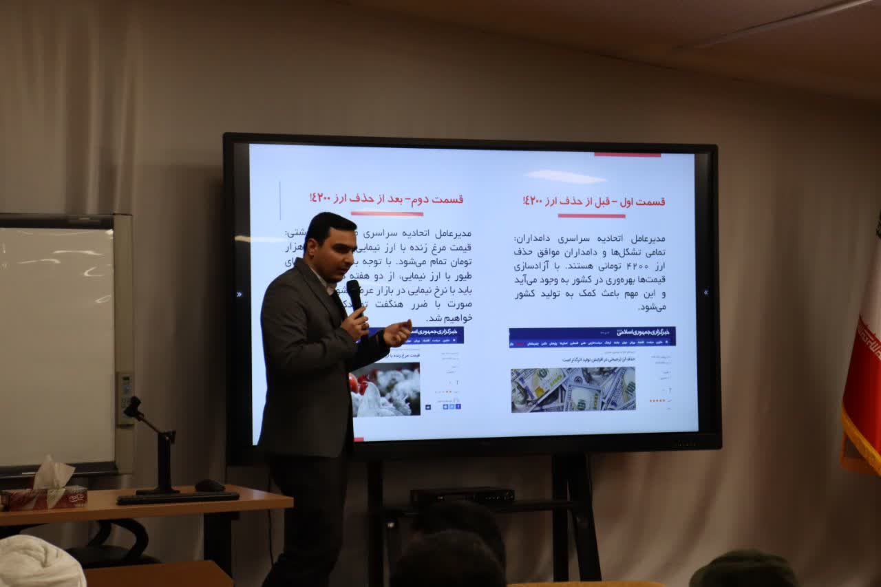 ارائه علمی «ماجرای چرخه مرگبار جراحی اقتصادی» در جمع فعالان تبیینی شهرستان محمودآباد