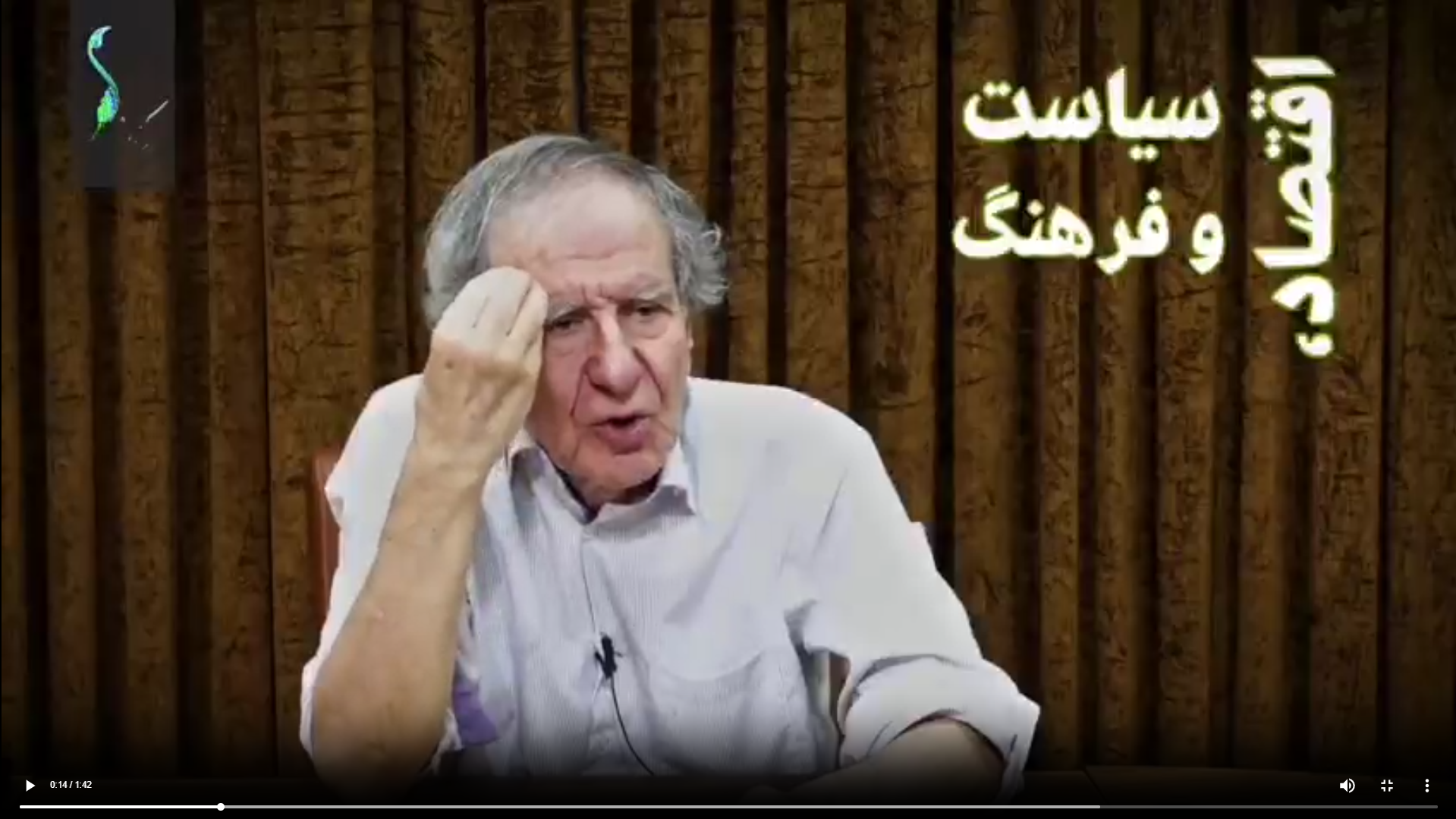 نظریه بردارهای قدرت در اقتصاد اسلامی پروفسور درخشان